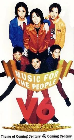 MUSIC FOR THE PEOPLEでデビュー