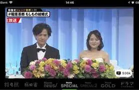 【写真】稲垣吾郎の結婚相手が福岡や結婚歴を紹介
